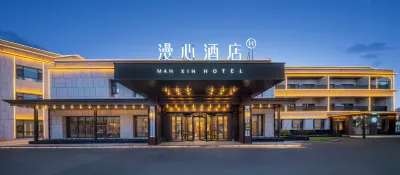 Nalati Sky Grassland Manxin Hotel Отели рядом с достопримечательностью «Nalati Hayin Sai Folk Village»