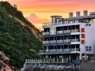 Zhenhaixuan Homestay (Taishan Weijiaowan Naqing Peninsula Scenic Area)