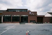 Taibai Xiwei Homestay Hotels near Aoshan Starry Sky Campground