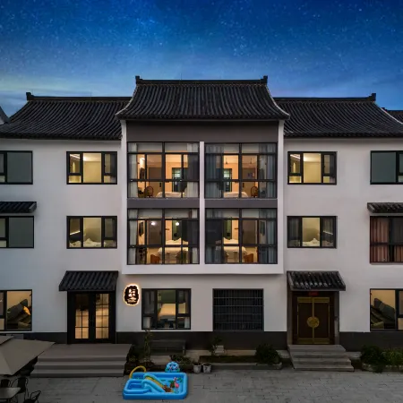 Dreams View Designer Parent-Child Resort & Art Inn (Yixing Yaohu Town Branch)