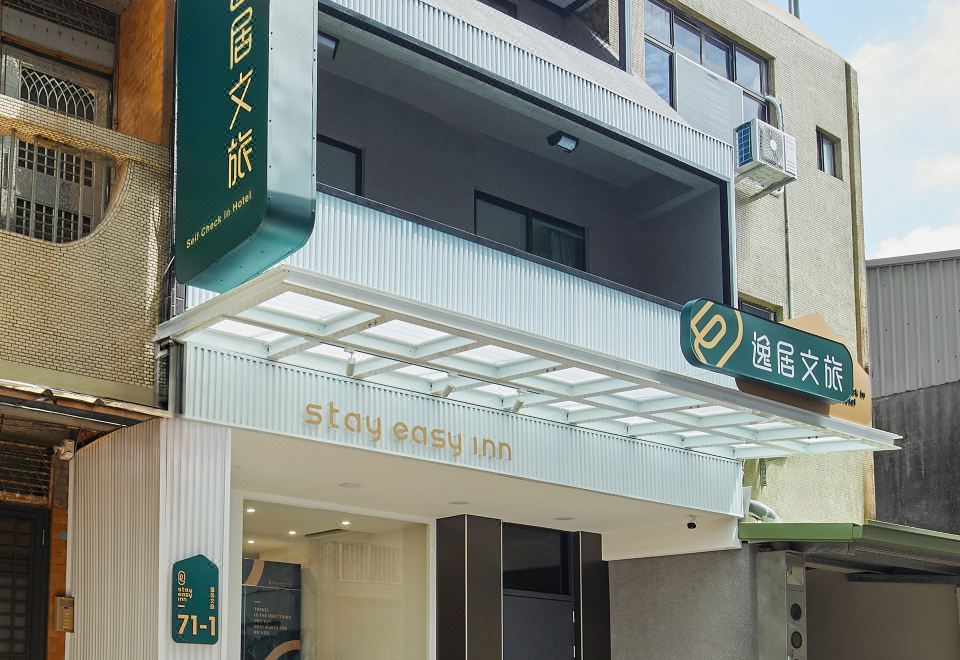 [Stay easy inn의 외관 및 입구]