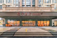 桔子飯店（漳州碧湖萬達廣場店） 萬達廣場/閩南水鄉住宿飯店