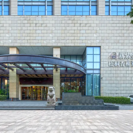 New Zijin Hotel