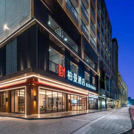 Borrman Hotel (Yangjiang Dongping Pearl Bay)