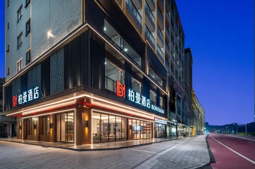 Borrman Hotel (Yangjiang Dongping Pearl Bay)