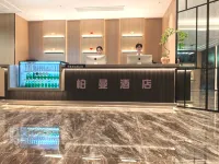 柏曼飯店（臨沂泰盛廣場萬象滙店） 臨沂機場附近的飯店