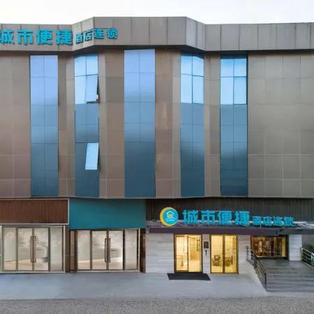 City Comfort Inn (Guangzhou Shixi Metro Station,Hotel Near South Campus of Sun Yat-sen University)) Отели рядом с достопримечательностью «Стадион «Яньцзыган»»