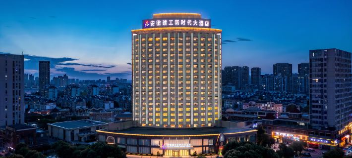 ANHUI CONSTRUCTION ENGINEERING GROUP NEW ERA HOTEL Các khách sạn ở Lục An