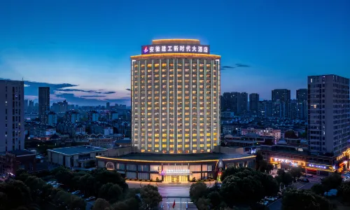 ANHUI CONSTRUCTION ENGINEERING GROUP NEW ERA HOTEL