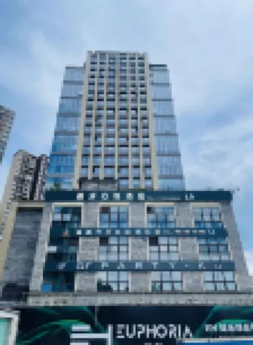 嘉濱心悅酒店（重慶江北嘴金融城鎏嘉碼頭店） 鄰近度·世界精釀啤酒博物館（重慶店）的酒店