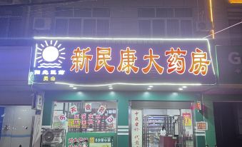Boyue Smart Selection Plus Hotel