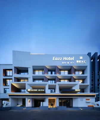 逸緻雅飯店（包頭昆都侖區店）