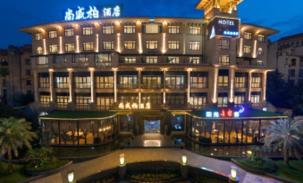 Shangwei Bai Hotel (Chengdu Longquanyi Shimao Plaza Branch)