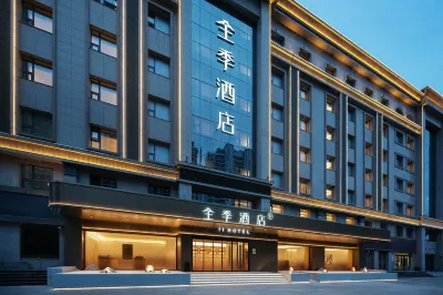 Ji Hotel (Yuncheng Yanhu Tiaoshan Street) Hotels in Yuncheng
