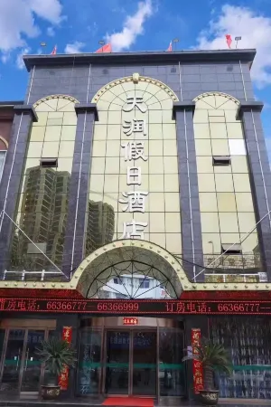 Tianrun Holiday Hotel