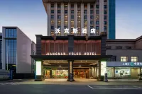 SSAW Volks   Hotel - 3-Star