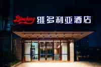 Bincheng維多利亞飯店（新建望城工業區店） 南昌工學院附近的飯店