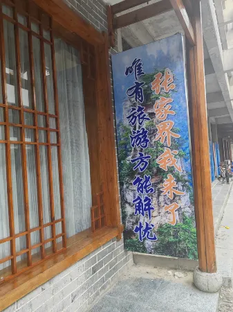 Linxi Guanshan Hotel