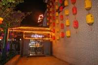 Jiayuan Hotel Hotels in Xi County