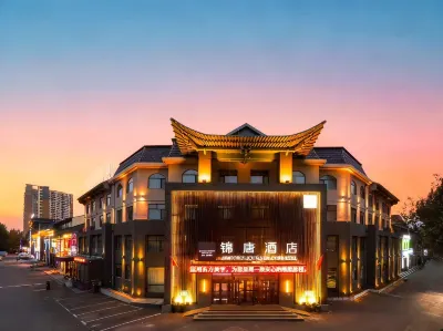 Jimtown Journey Coffetel Hotel in zona Songyuan Technical College