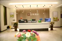 如家華驛精選飯店（平山東回舍鎮店）