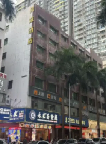 良益飯店（深圳布吉東站店） 布吉附近的飯店