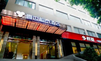 Chongqing Yishi Rongtai Hotel