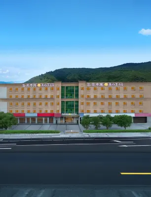 Tuke China HOTEL (Dongtou Wanghai Road Branch) Các khách sạn gần Dongtou Scenery Spot