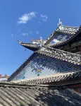 Ban Tang Li Wai Hotel - Mountain view