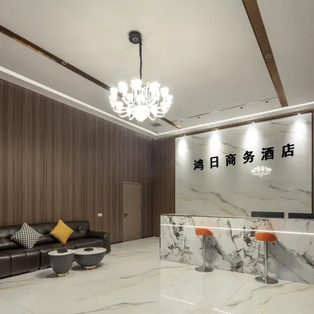 Hongri Business Hotel