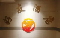 Haoyou Homestay