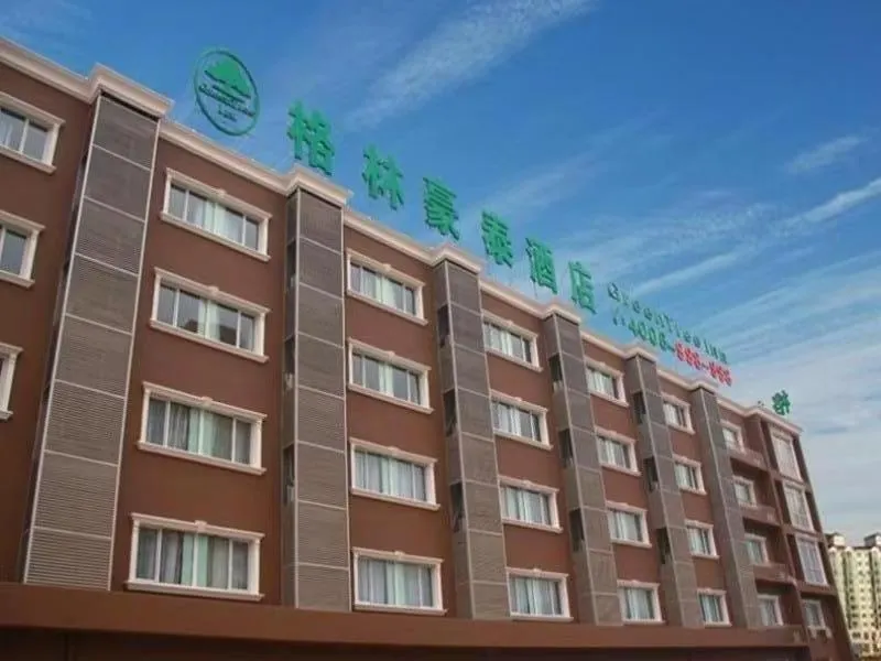 Greentree Inn - Lanzhou