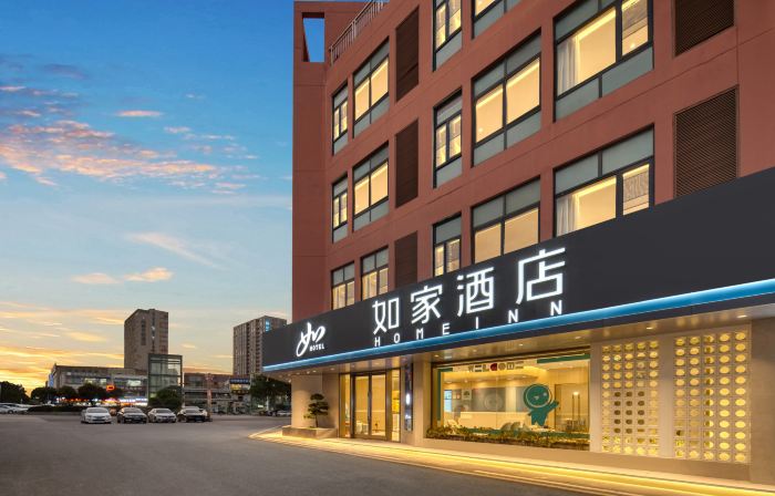 如家飯店（池州高鐵站店）