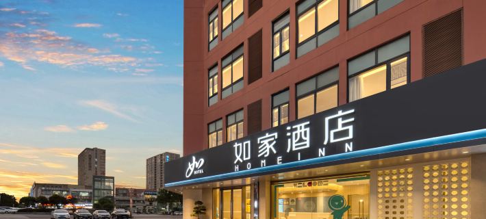 Rujia Hotel (Chizhou High-Speed Railway Station) Chizhou otelleri