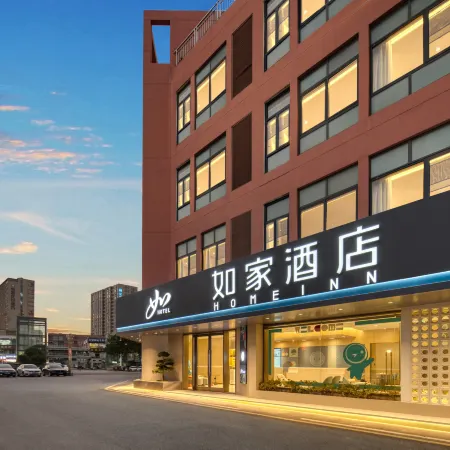 Rujia Hotel (Chizhou High-Speed Railway Station)