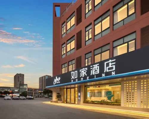 Rujia Hotel (Chizhou High-Speed Railway Station) Hotel a Chizhou