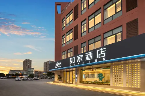 Rujia Hotel (Chizhou High-Speed Railway Station) فنادق في تشى جَو