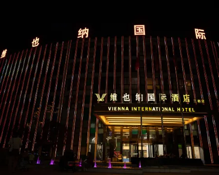 Weiye International Hotel (Sandu) Hotels in Sandu