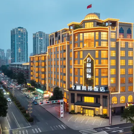 Xixia Fangyuan International Tongfengxiang Hotel