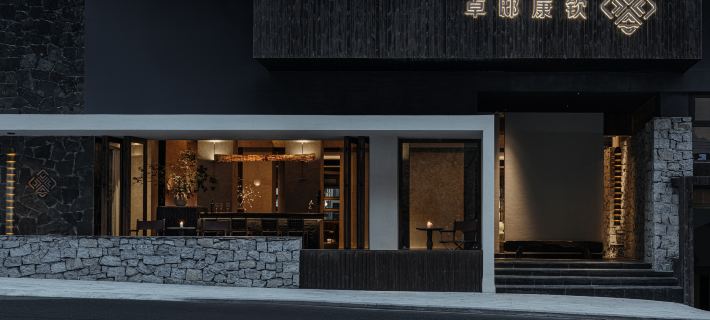 卓邸康欽私湯溫泉（理縣古爾溝店） 理縣住宿飯店