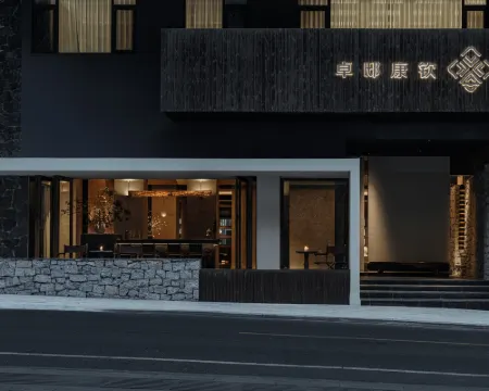 Zhuodi Kangqin Private Hot Spring (Li County Gergou) Hotels in Li County