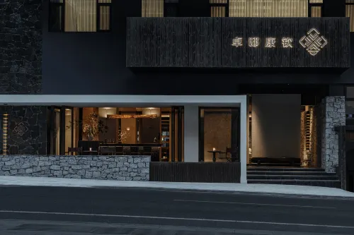 Zhuodi Kangqin Private Hot Spring (Li County Gergou)