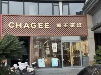 โรงแรม HanTing (หยานชาง ไห่หนิง) - วิว
