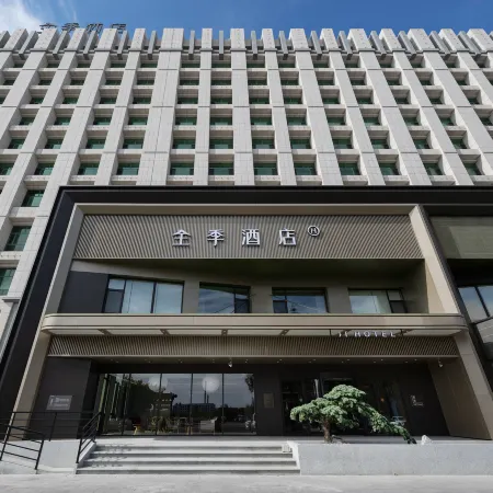 JI Hotel (Erenhot Dinosaur Plaza)