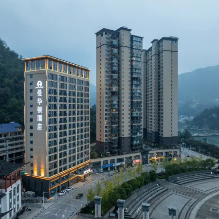 Changyang Manhuadun Hotel (Cultural Center Branch)