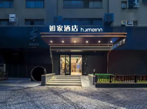 Home Inn NEO (Hangzhou West Lake Hubin Yan'an Road Pedestrian Street in77) Hotel di Hangzhou