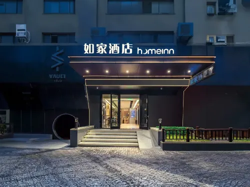 如家飯店·NEO（杭州西湖湖濱延安路步行街in77店）