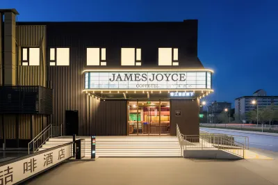 James Joyce Coffetel Hotel (Beijing Zhongguancun East Road Renmin University Subway Station) Hotels near Dazhong Temple Ancient Bell Museum