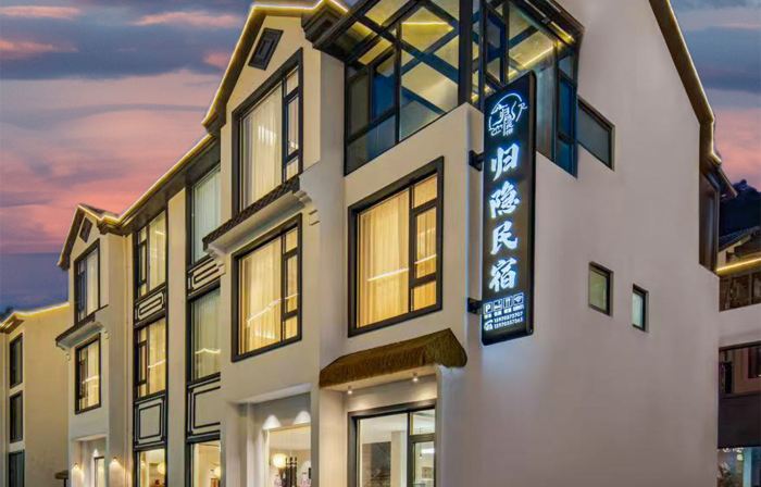 Sanqing Mountain Retreat Homestay (Gangshou Cable Car Store)