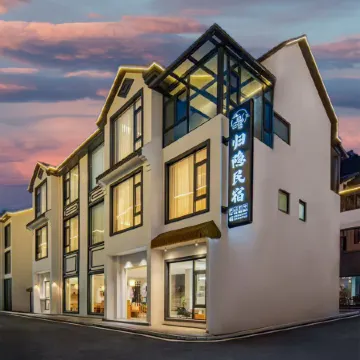 Sanqing Mountain Retreat Homestay (Gangshou Cable Car Store)